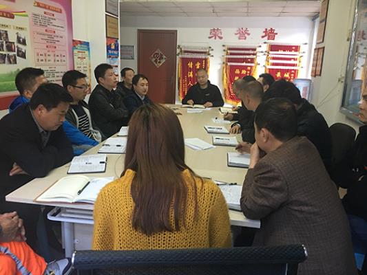 找短板，补短板学习探讨交流会