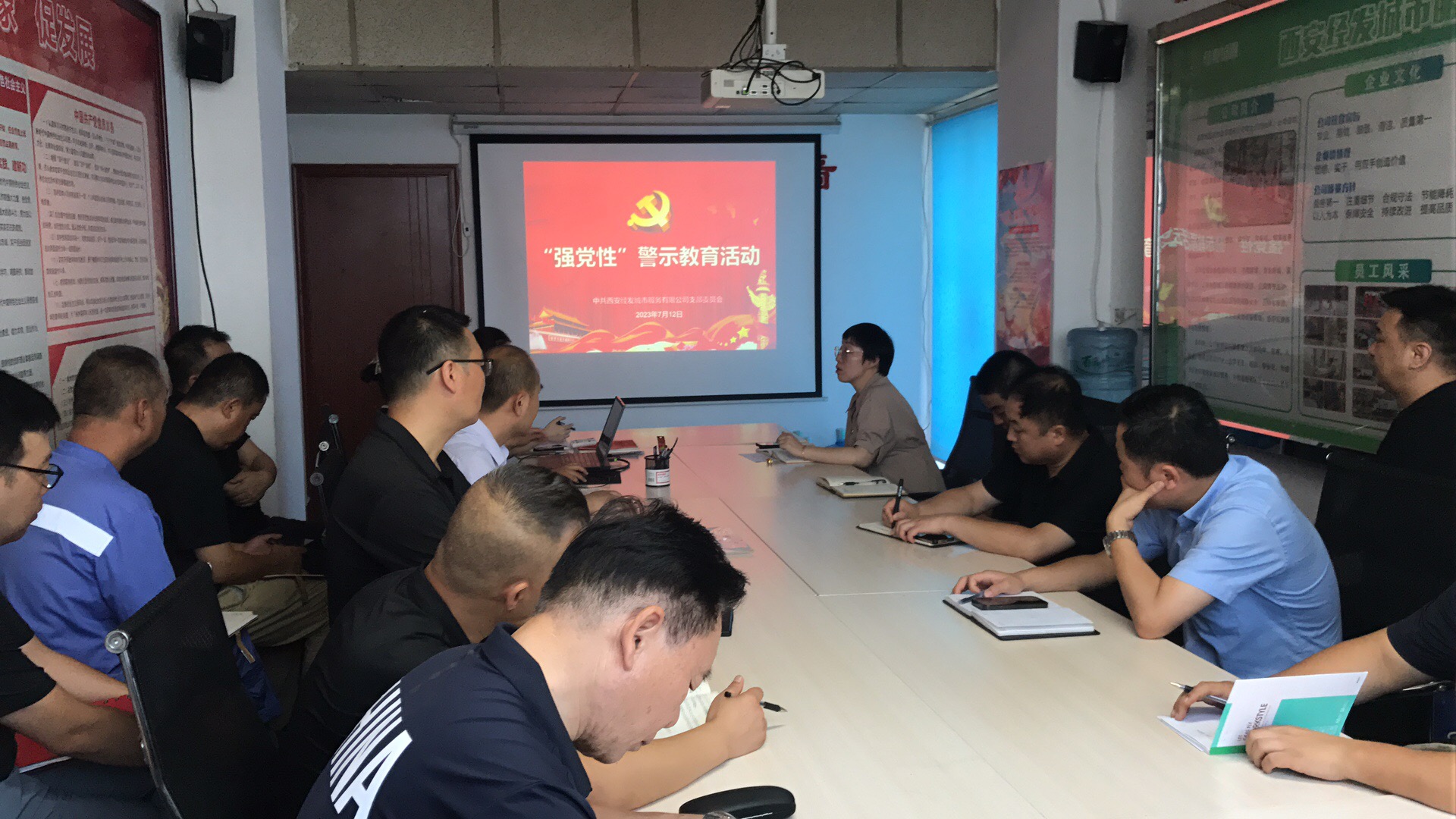 经发城服党员、管理人员 集中观看《金钱“奴隶”》《两面人生》