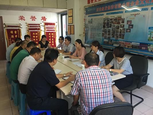 集团三公经费检查
