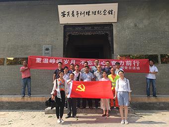 安吴青训班