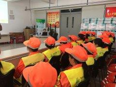 3.8女职工培训