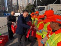 关爱员工