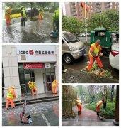 点赞！雨中环卫工，最美的风景线