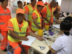 情系一线环卫工 健康体检暖人心  ——经发保洁开展夏季健康体检活动