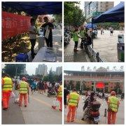 为青春护航，为中考加油 ——经发保洁开展爱心助考志愿服务活动