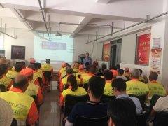 筑牢安全防线 提高安全意识 —经发保洁开展道路交通安全培训