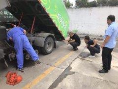 秋风送爽迎中秋 安全检查保平安 ——经发保洁全面开展节前安全大检查
