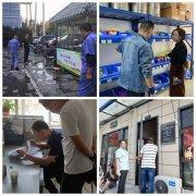 防风险保平安迎大庆——经发保洁开展节前安全大检查