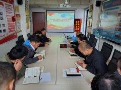 经发保洁召开“不忘初心、牢记使命”主题教育 专题检视会暨支部书记讲党课活动