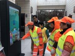 以点带面 软硬结合———经发保洁创新形式 让垃圾分类工作寓分于“戏”寓学于“乐”