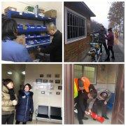 牢筑安全基石  夯实安全管理——经发保洁开展节前安全检查