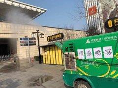 严防死守 严阵以待——经发保洁多措并举扎实做好高铁新城疫情防控工作