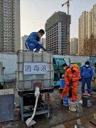 无私无畏 必担使命———全力战“疫”！让党旗在经发保洁疫情防控一线高高飘扬