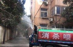 疫情当前，经发保洁戮力同心，勇挑重担，开展“三无”小区大消杀