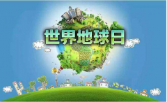 世界地球日，经发保洁人用这样的方式过——