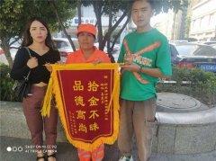 “小行为，大文明”！经发保洁人员用行动传递城市文明新风