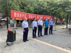 国泰民安·国庆吃面|经开区党工委为经发保洁员工送“国庆面”