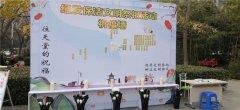 霜重情更浓，寒衣祭故人——经发保洁开展寒衣节文明祭祀活动