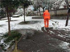 首场降雪路面湿滑， 经发保洁“遇”雪奋战保出行