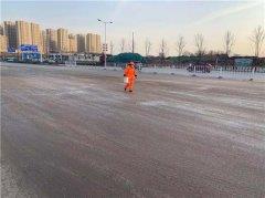 经发保洁倾撒融雪剂，为市民出行解忧患