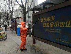 经发保洁全面开展细致消杀，筑牢经开区“环卫防线”