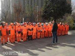 为环卫人员系紧“安全带”—经发保洁组织开展安全培训活动
