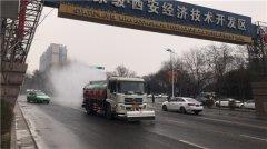疫情防控在行动！经发保洁开展疫情防控全面消杀作业