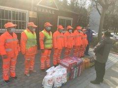走访慰问传真情——经发保洁开展春节走访慰问活动