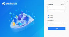 “智慧环卫”平台再添利器——为经开环境卫生管理安上“雪亮”的眼睛