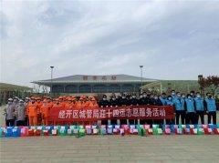 阳春三月，经发保洁开启经开清洗模式