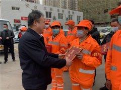 经发保洁这些环卫人员接受表彰！