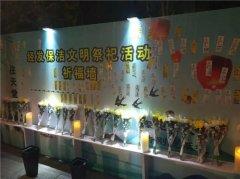 文明祭祀，让清明更“清明”！