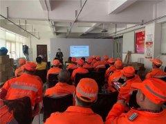 迎五一，送健康，系一线——经发保洁开展员工健康知识培训