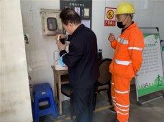 紧绷安全弦，平安过“五一”！经发保洁组织开展节前安全大检查