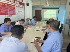 学党史 守初心 勇担当——经发保洁党支部组织开展党史专题学习会