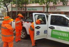 高温天气来临，经发保洁多举措应对“烤”验