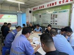 上好党性“检修”课！——经发保洁党支部组织开展党史学习教育专题组织生活会