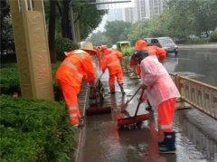“未雨绸缪”！经发保洁时刻准备着