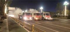 经发保洁开展夜间集中喷雾消杀作业