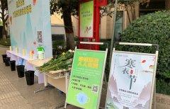 寒衣节｜文明祭祀正当时