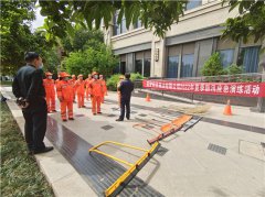 提升应急保障水平，经发保洁组织开展防汛应急演练
