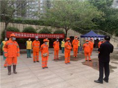 经发保洁组织开展防疫演练，切实提高应急处置能力