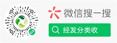 经发分类收上线！“互联网+回收”正在实践