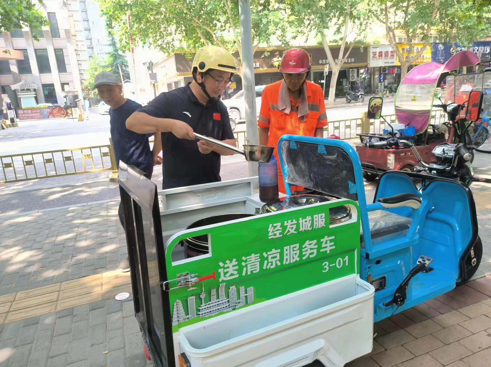 迎“烤验”，出“凉策”！这是属于经发城服的双向奔赴