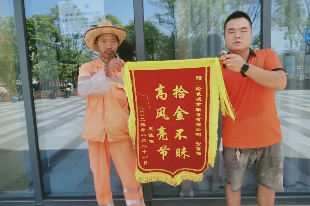 这些好人好事，值得点赞