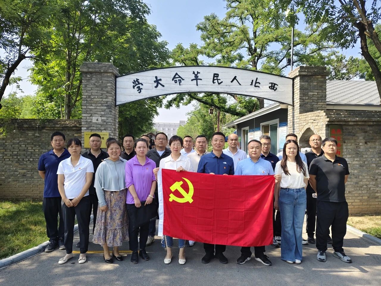 党建引领夯根基，激活服务新动能