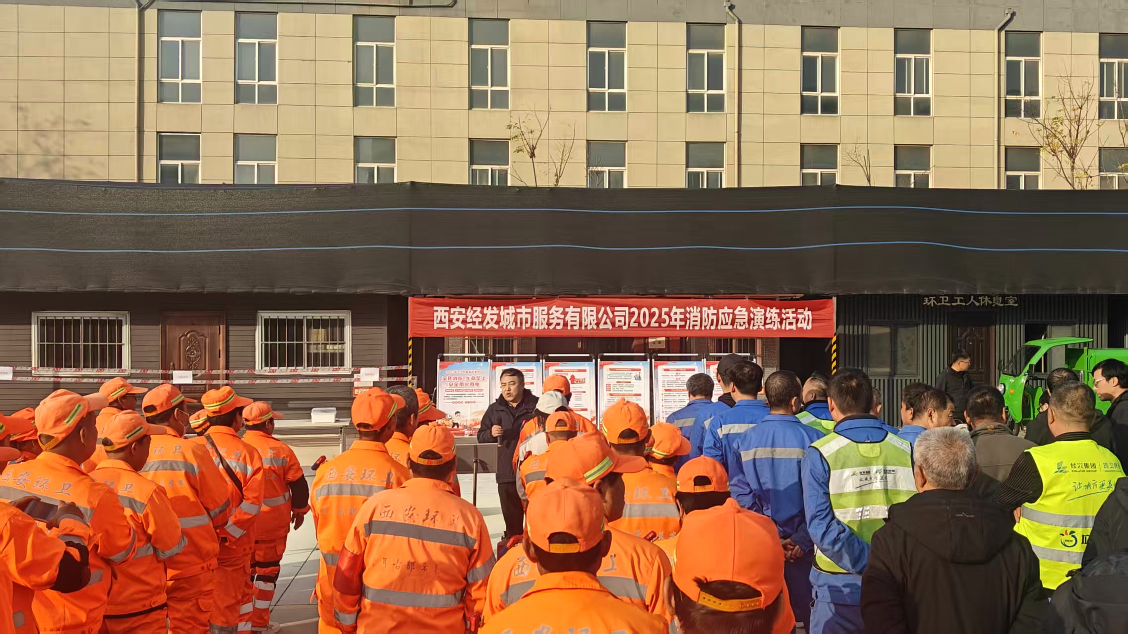 防范未&ldquo;燃&rdquo; 筑牢安全防火墙