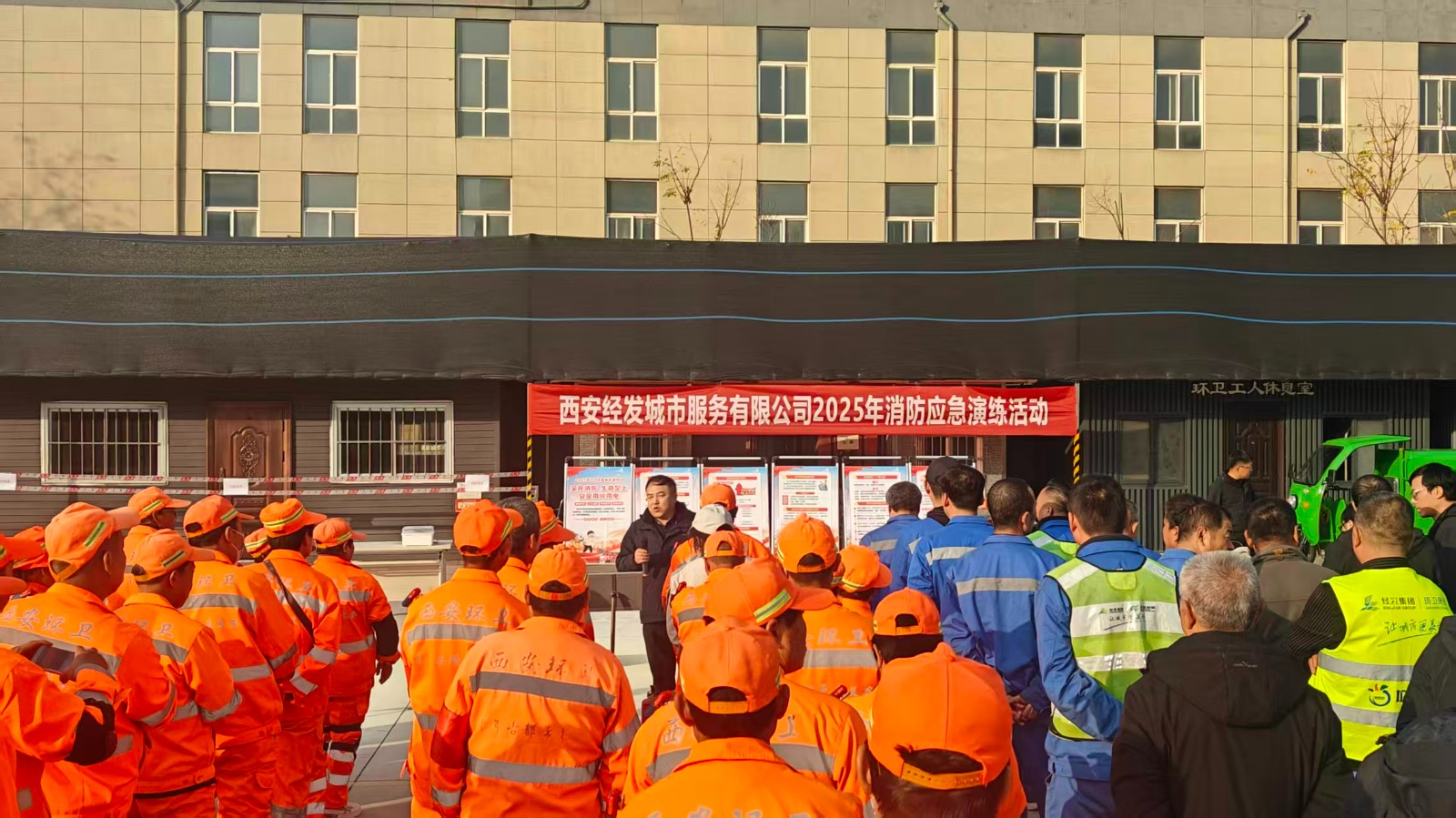 防范未“燃” 筑牢安全防火墙