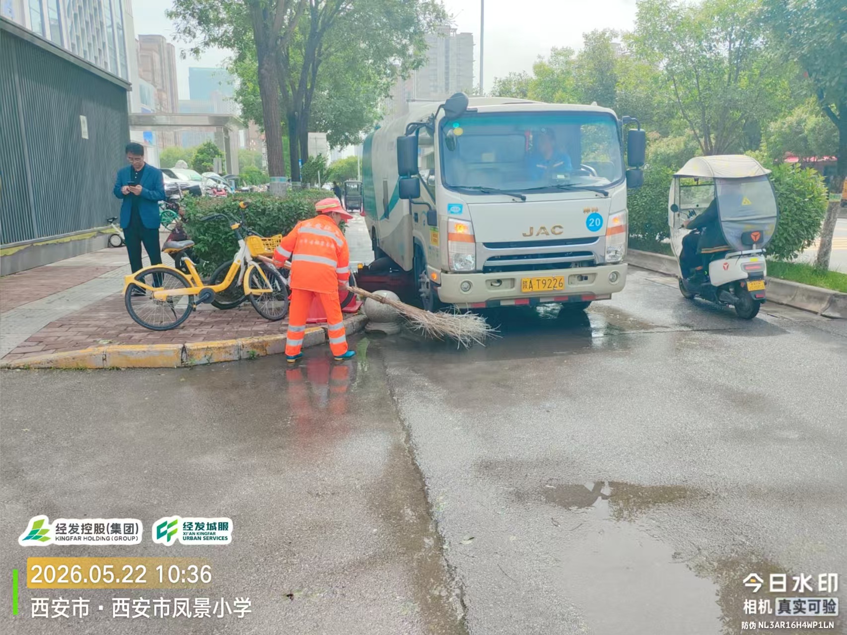 闻雨而动，攻坚提质焕新颜